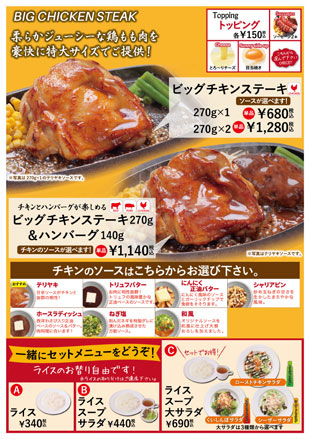 �r�b�O�`�L���X�e�[�L